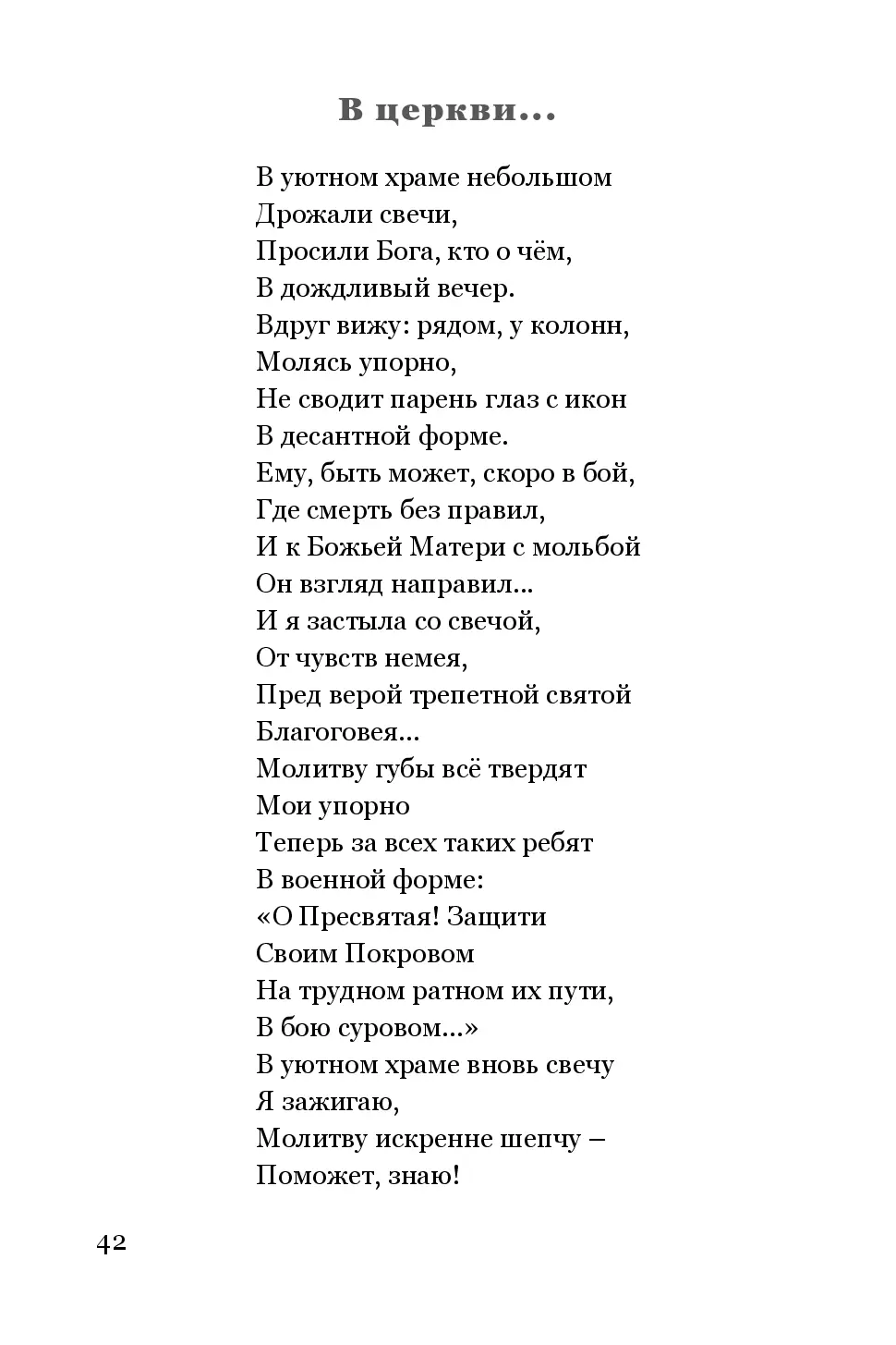 image-41