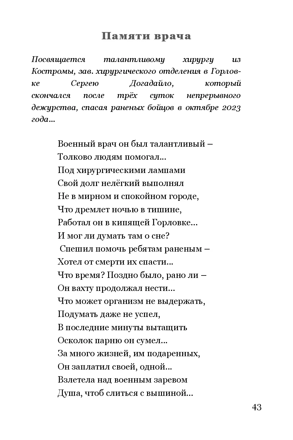 image-42