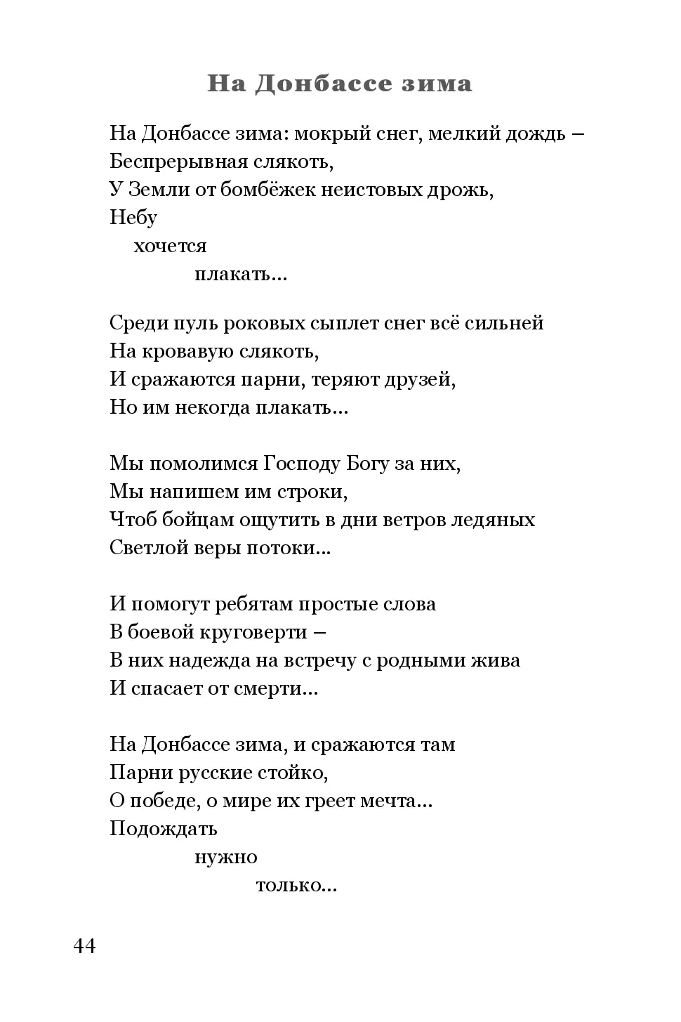 image-43