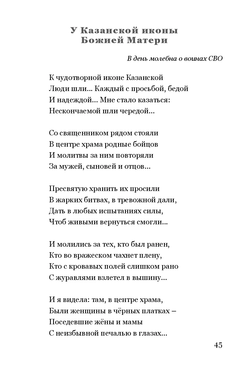 image-44