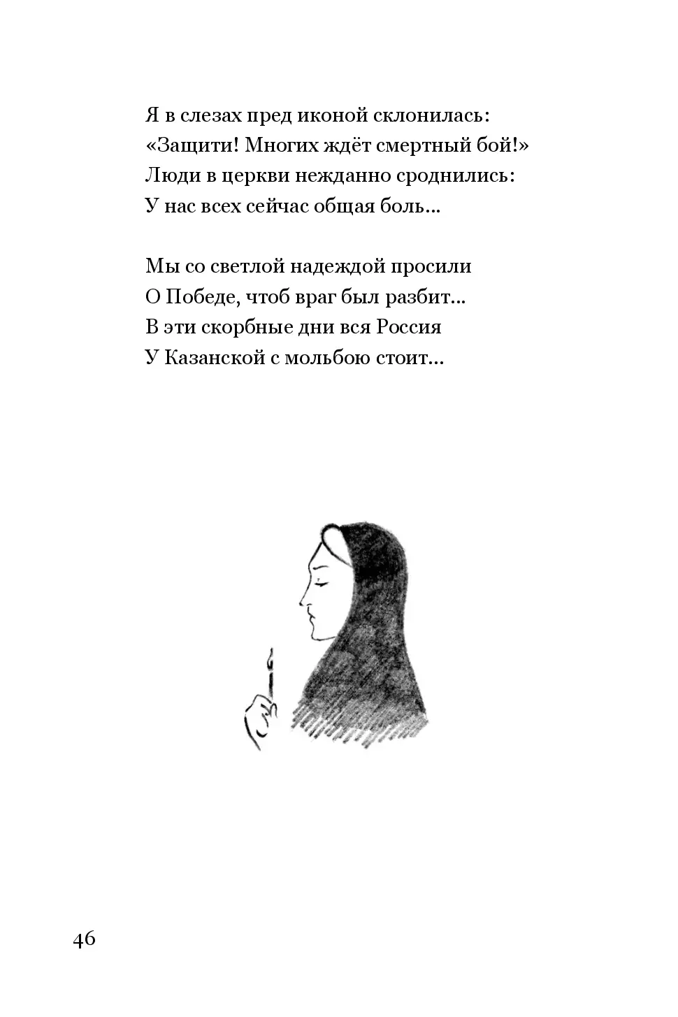 image-45