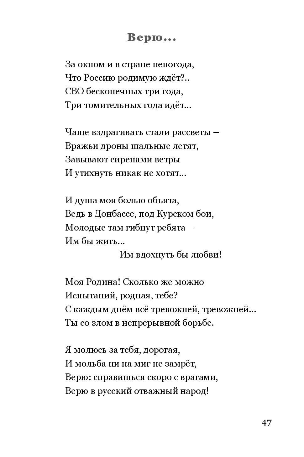 image-46