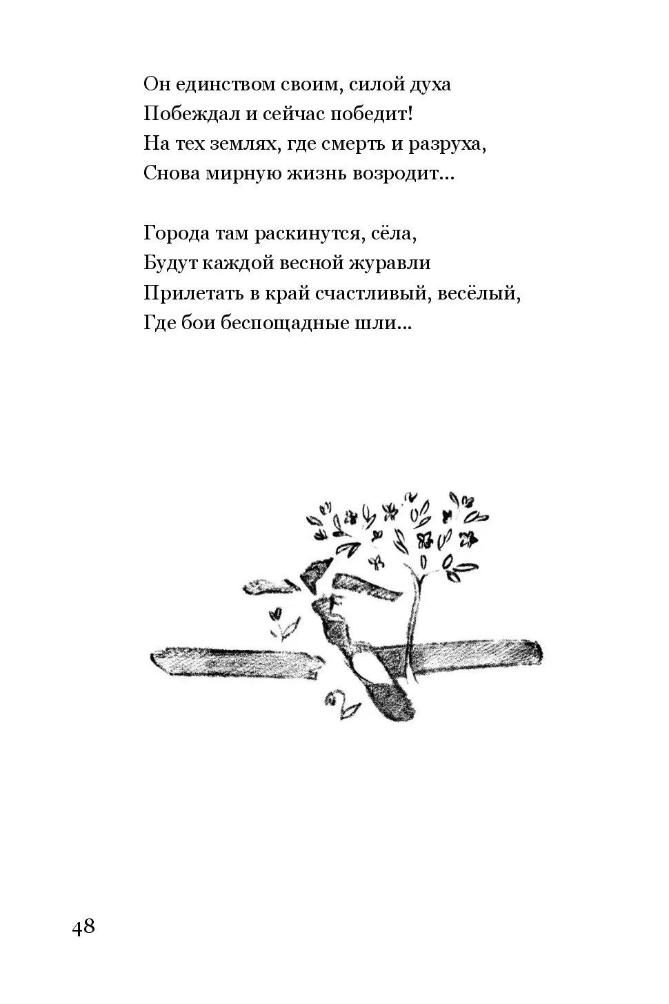 image-47