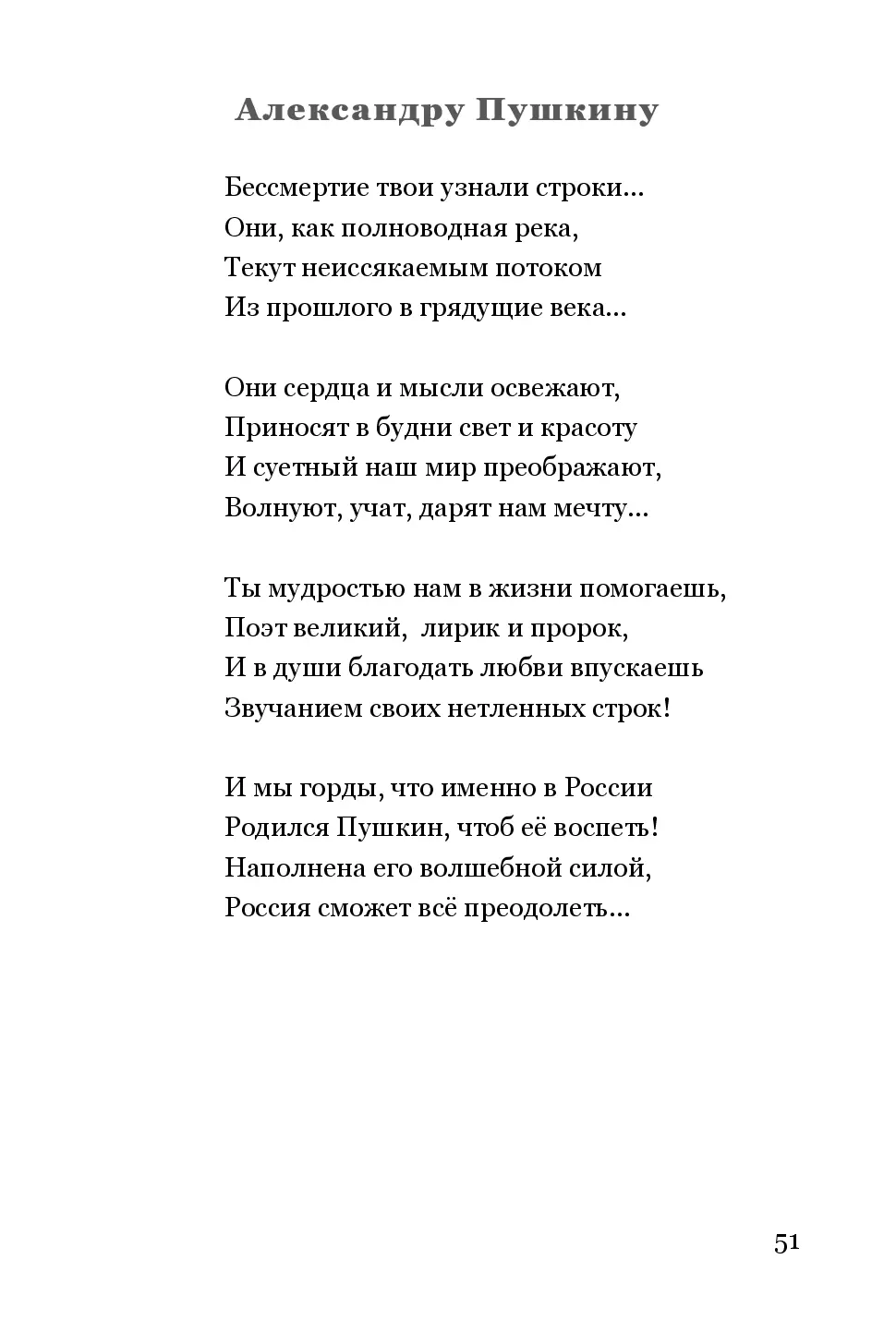 image-50