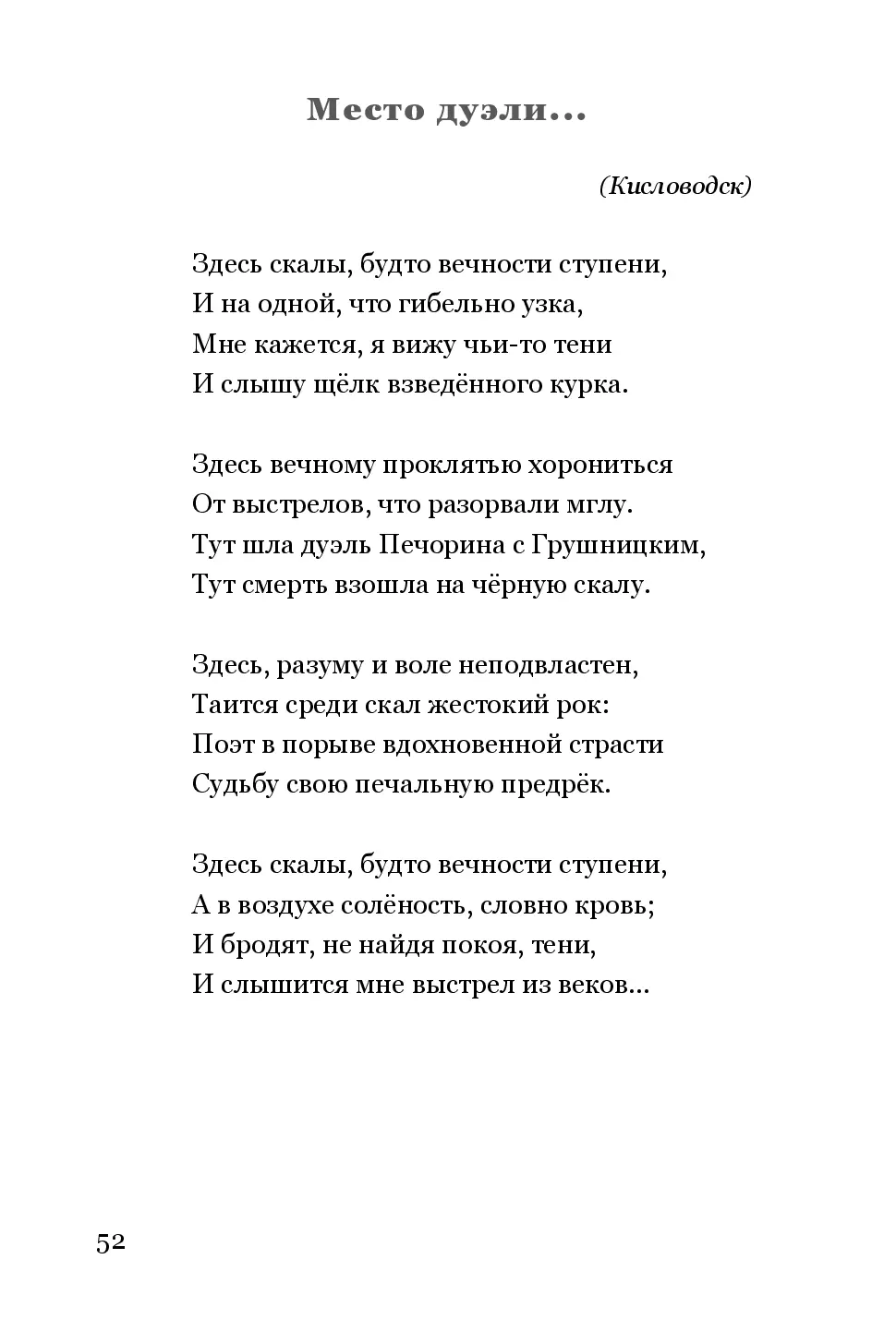 image-51