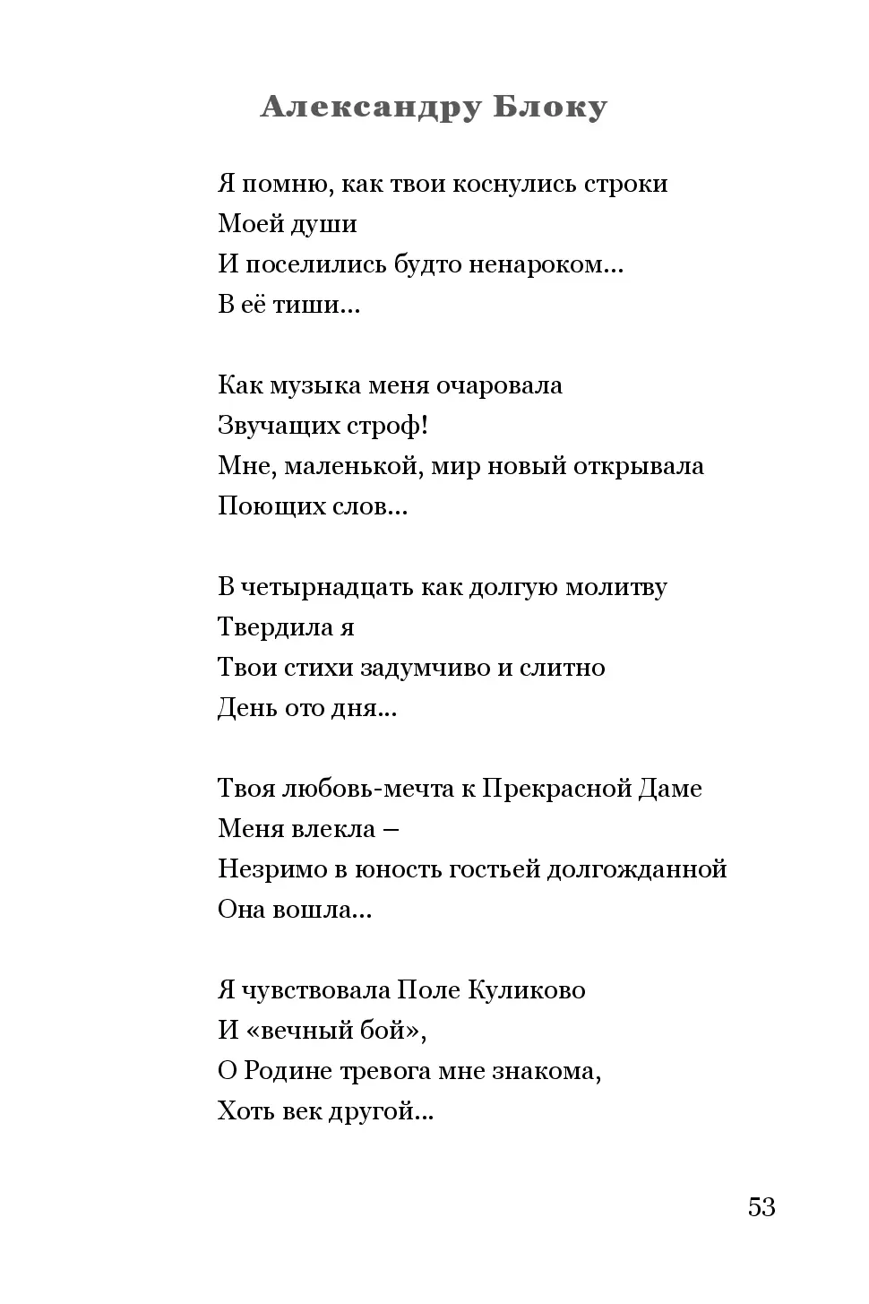image-52