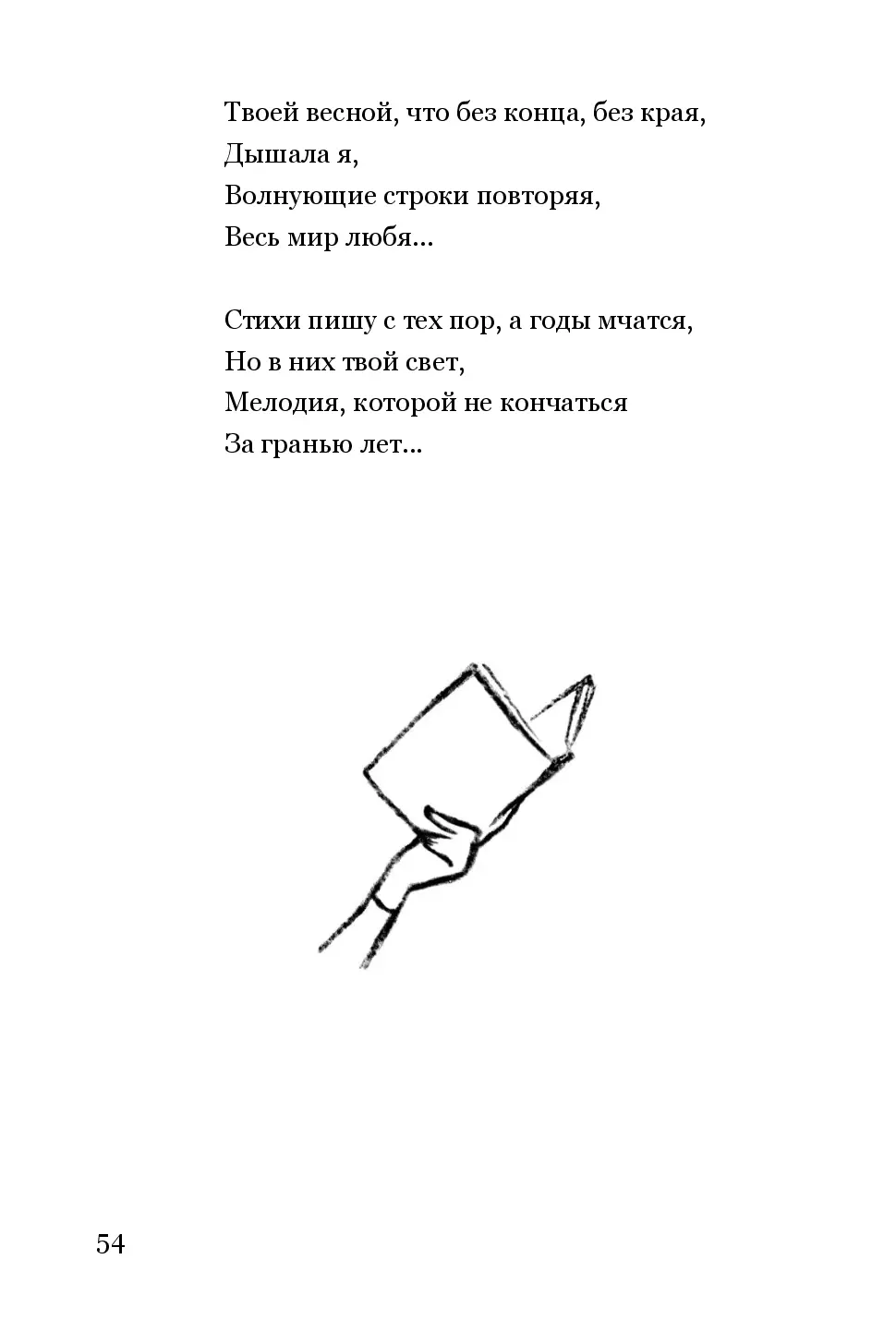image-53