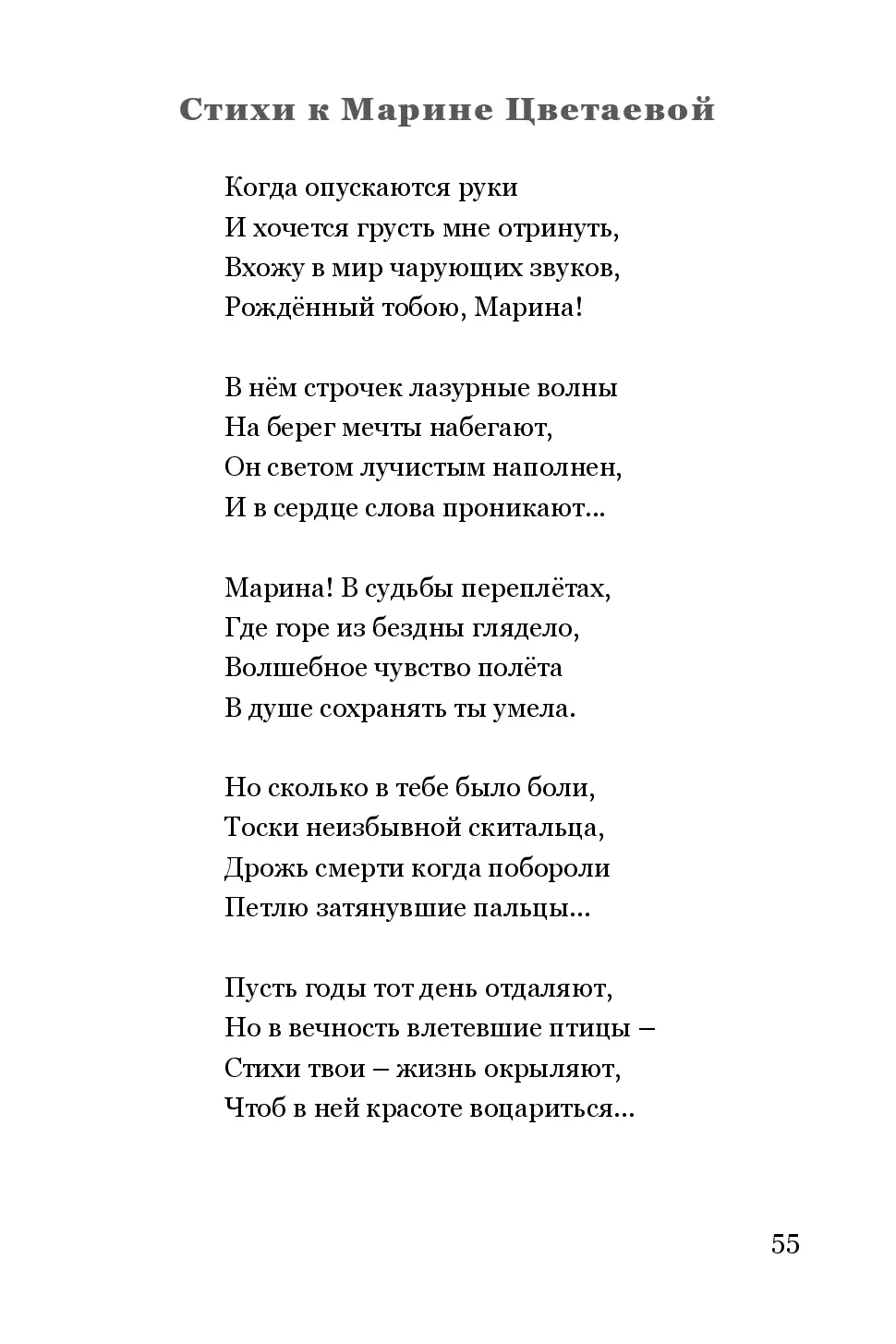 image-54