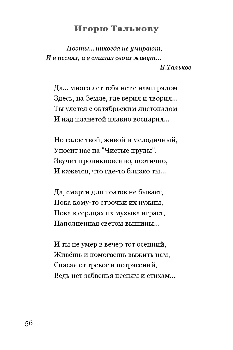 image-55