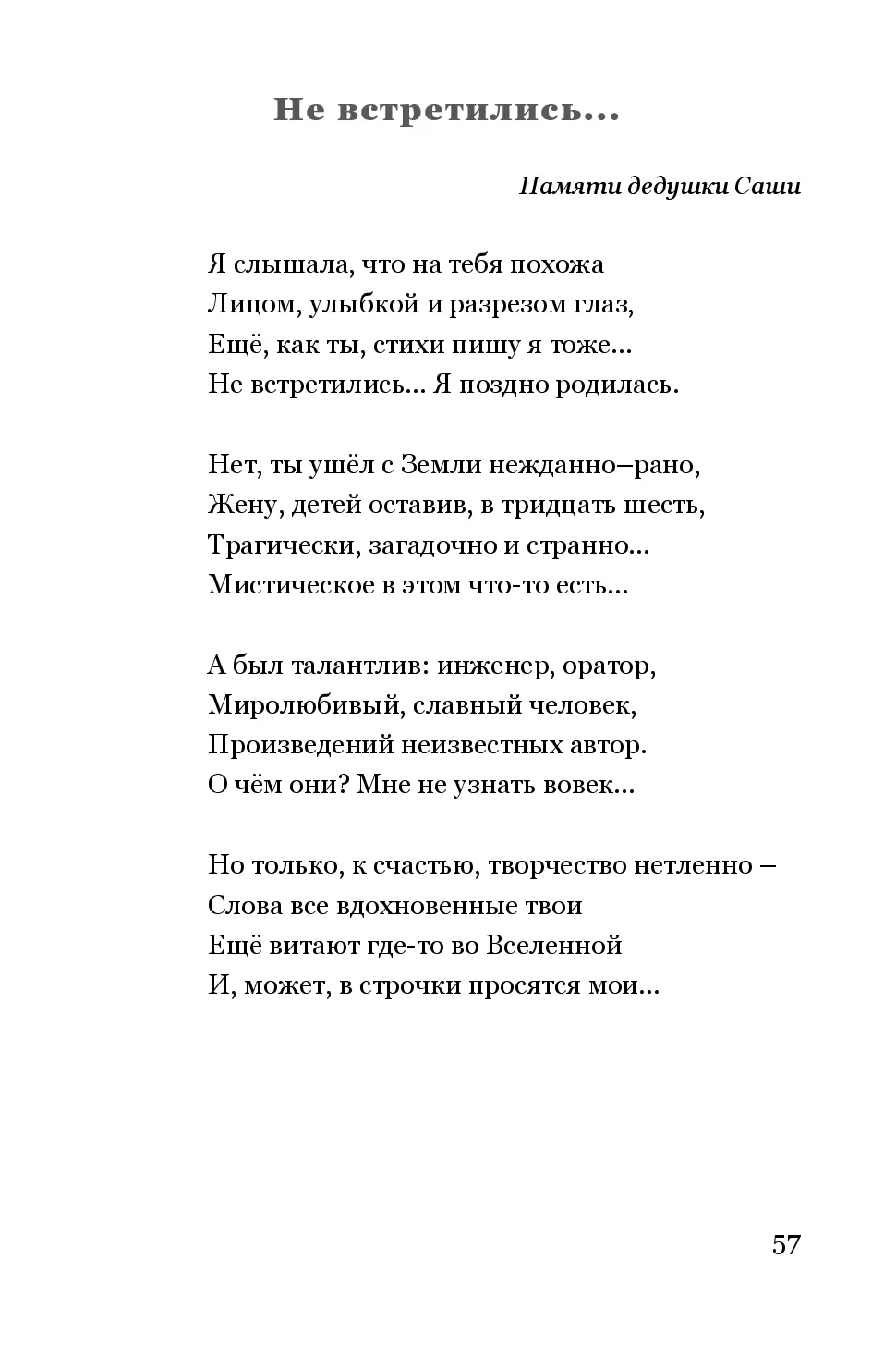 image-56