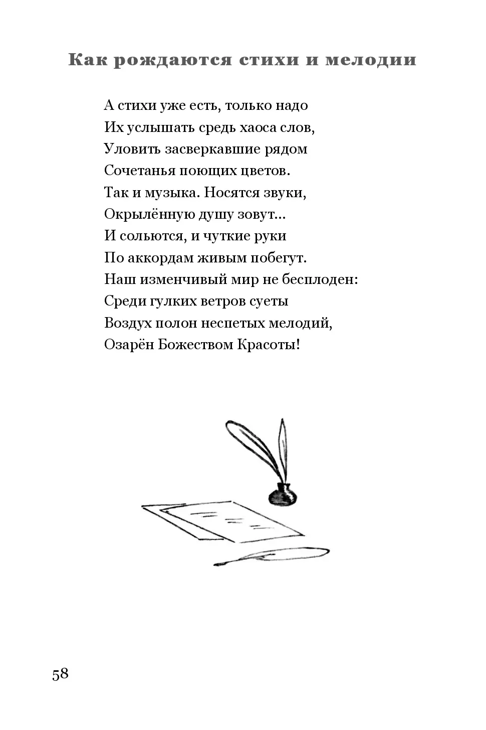 image-57