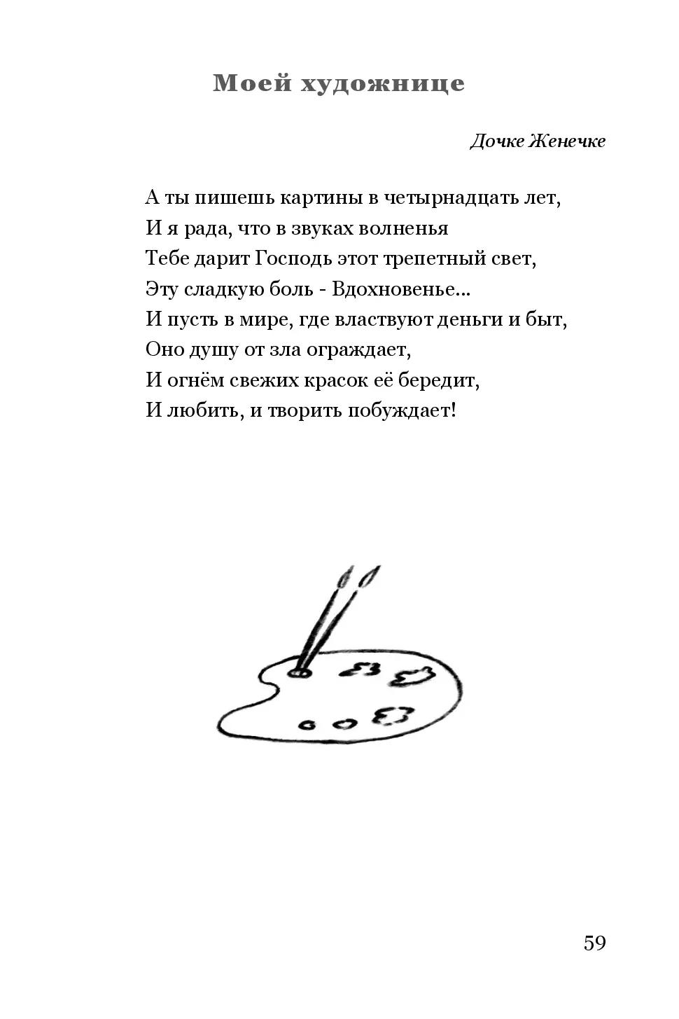 image-58