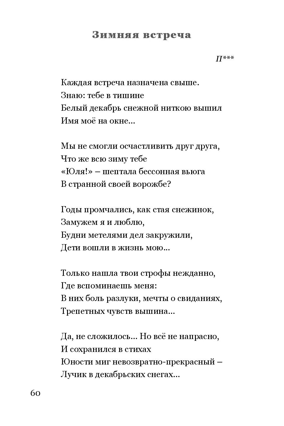 image-59