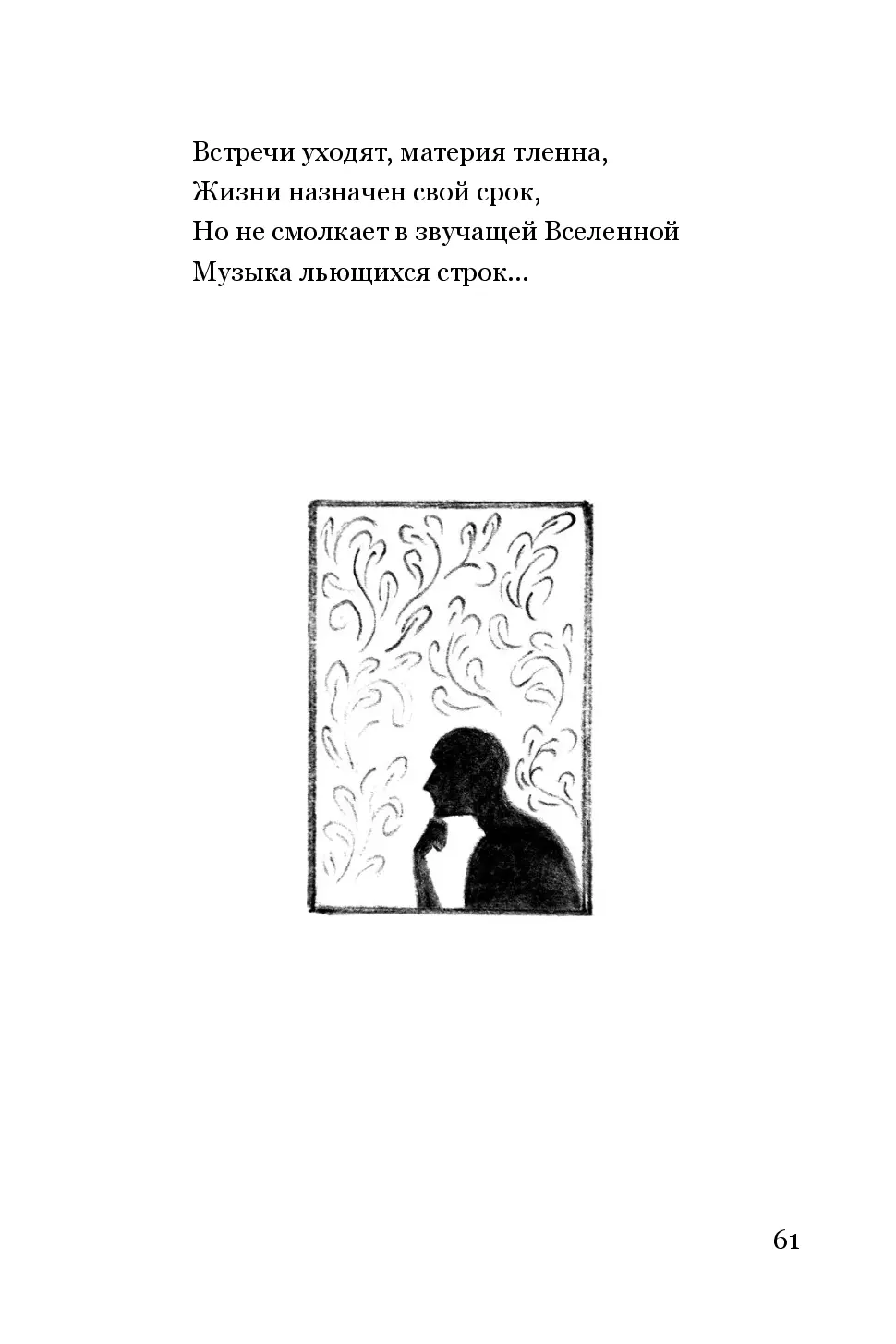 image-60