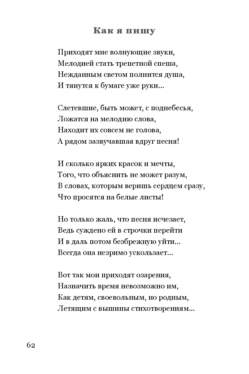 image-61