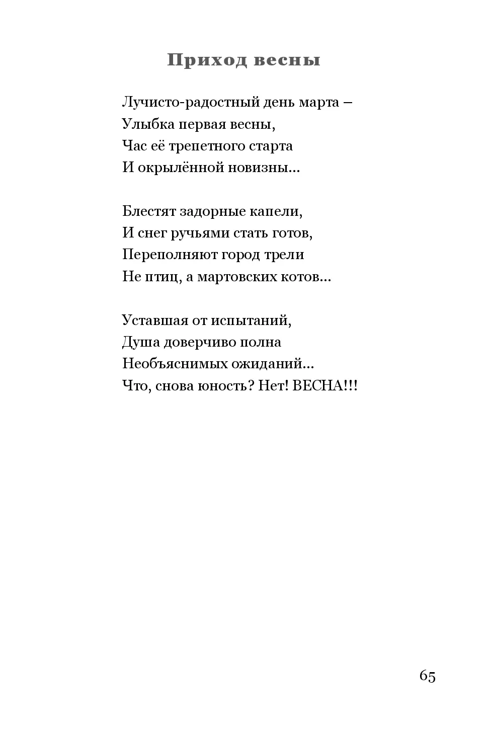 image-64