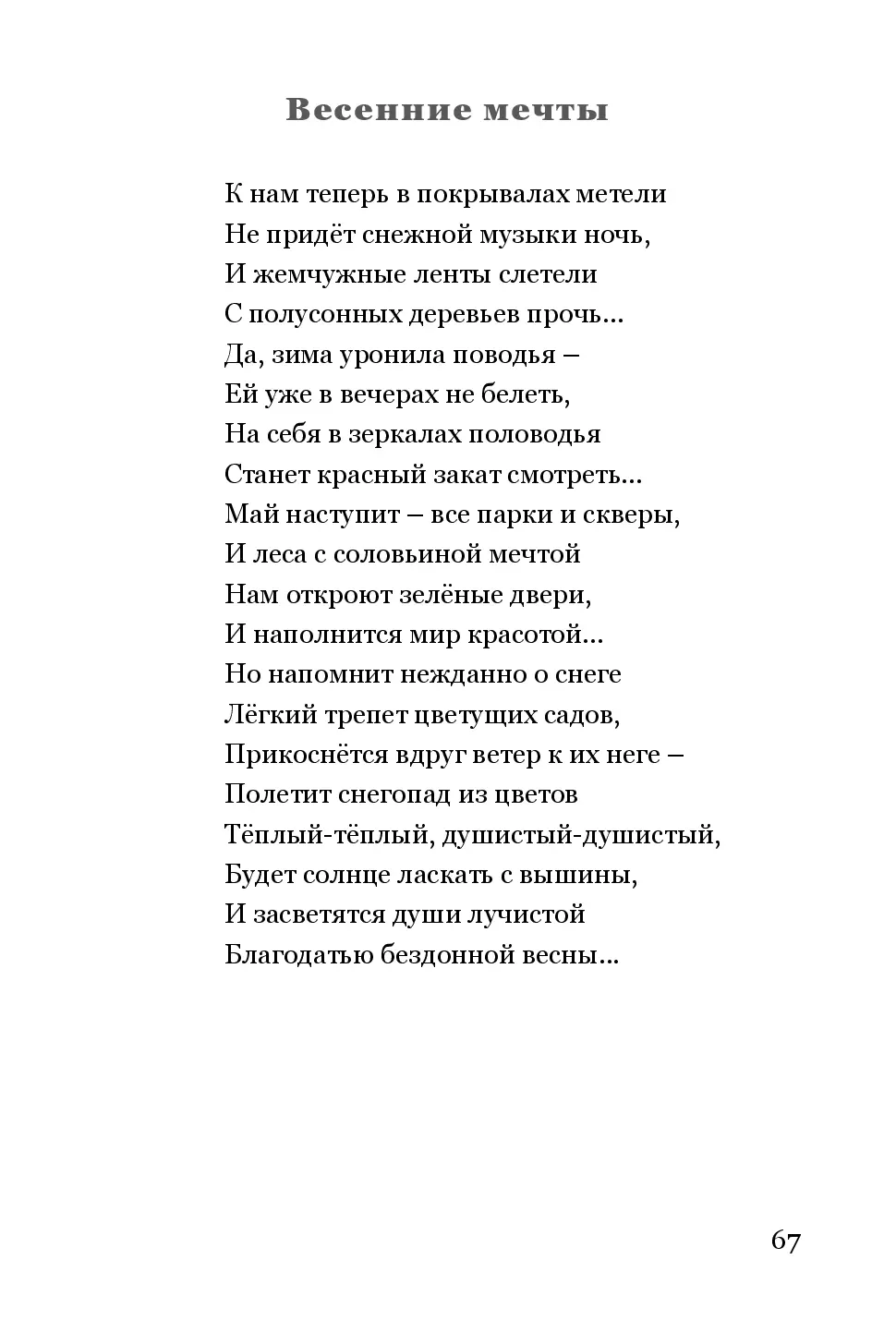image-66