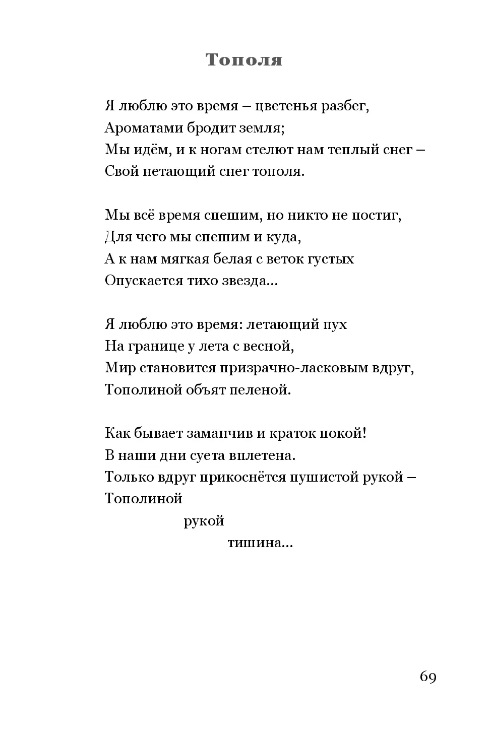 image-68