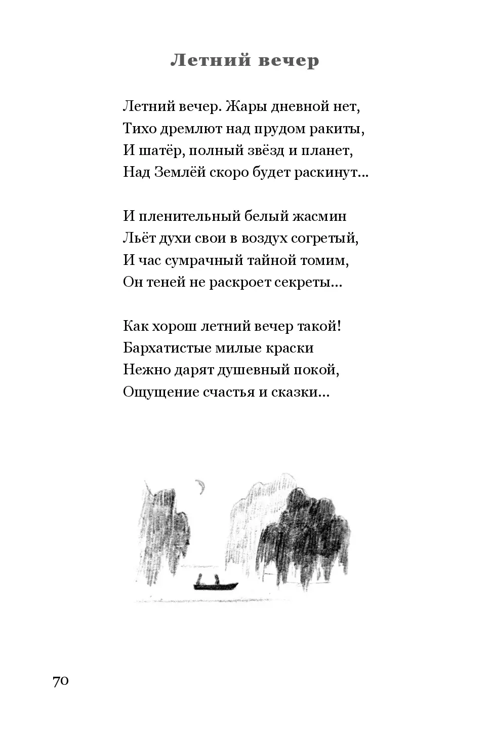 image-69
