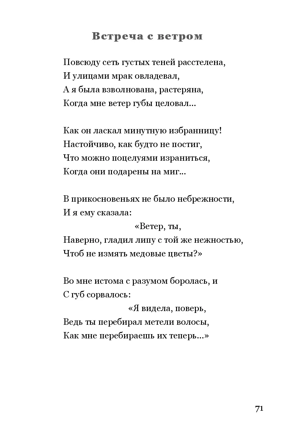 image-70