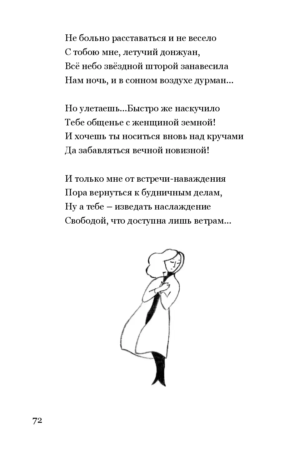 image-71
