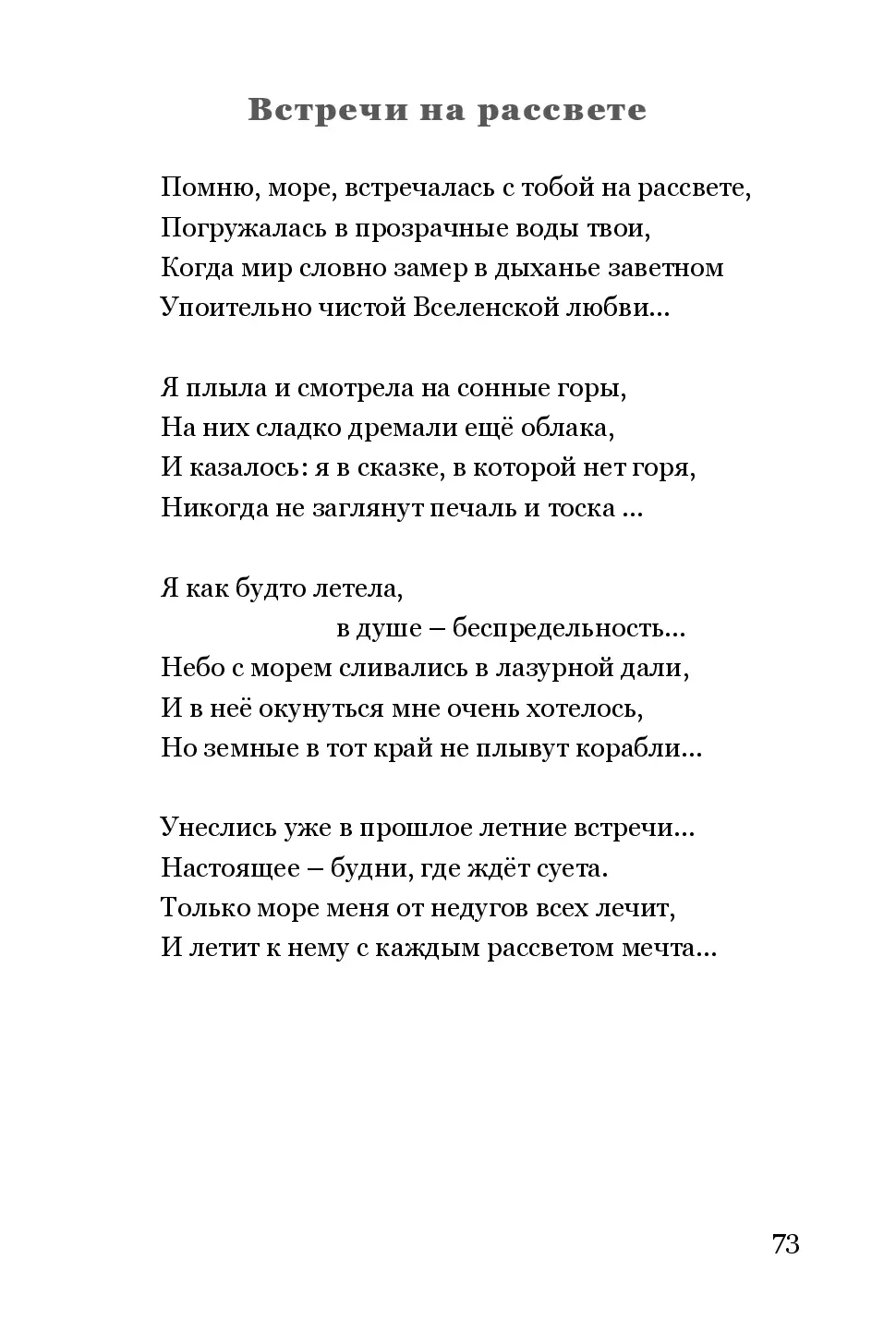 image-72
