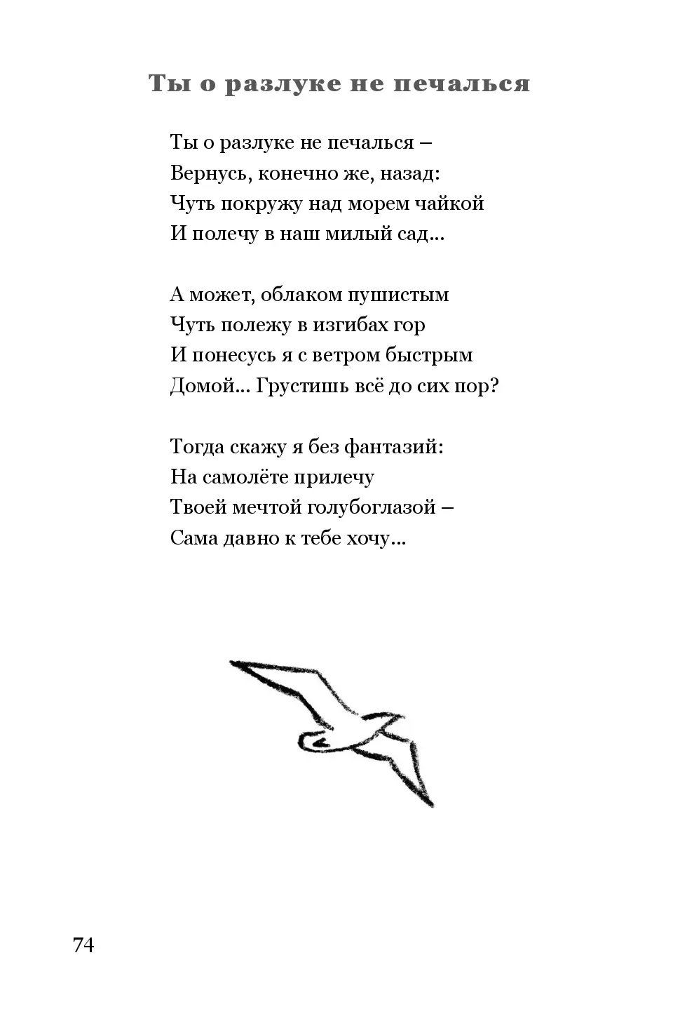 image-73