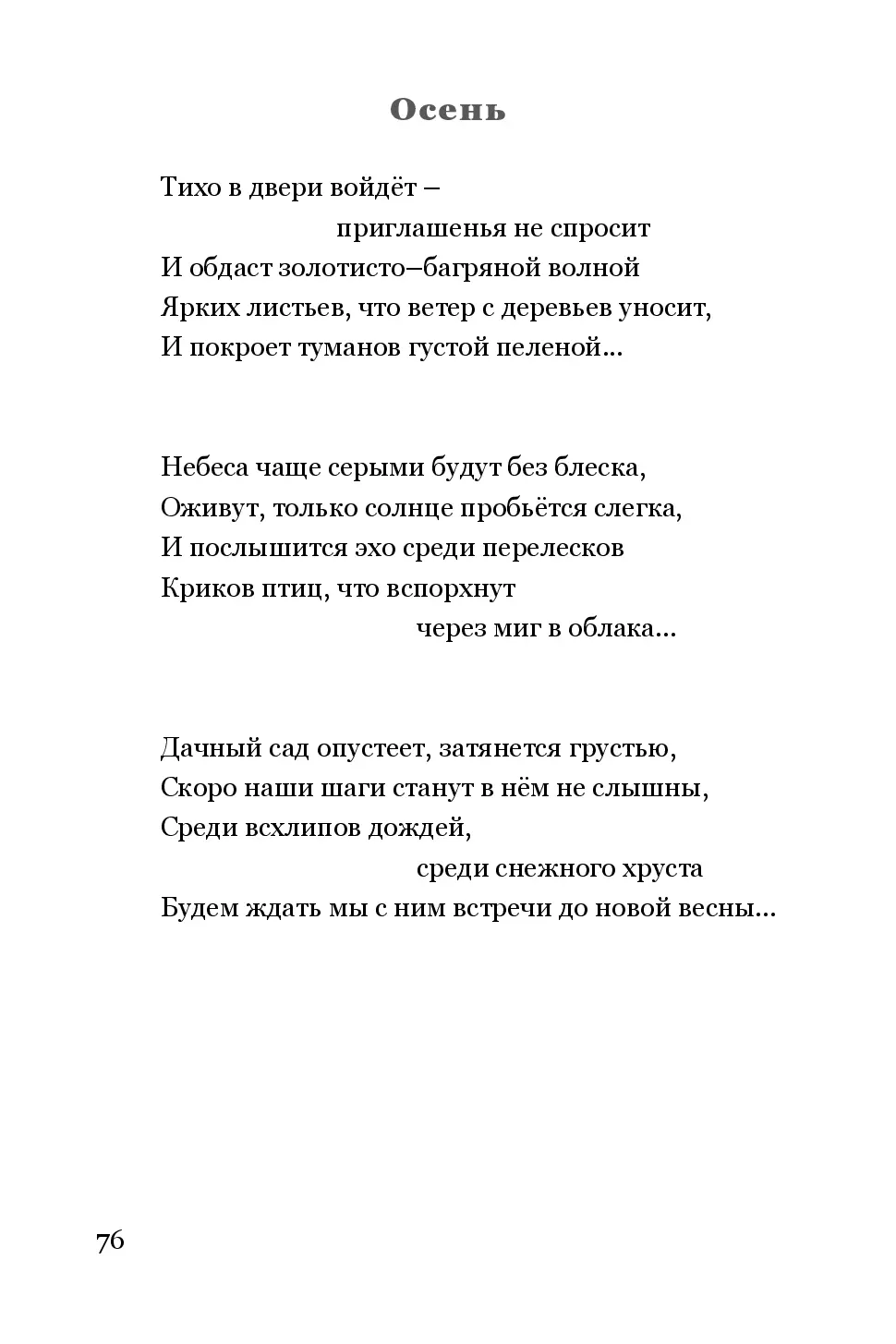 image-75