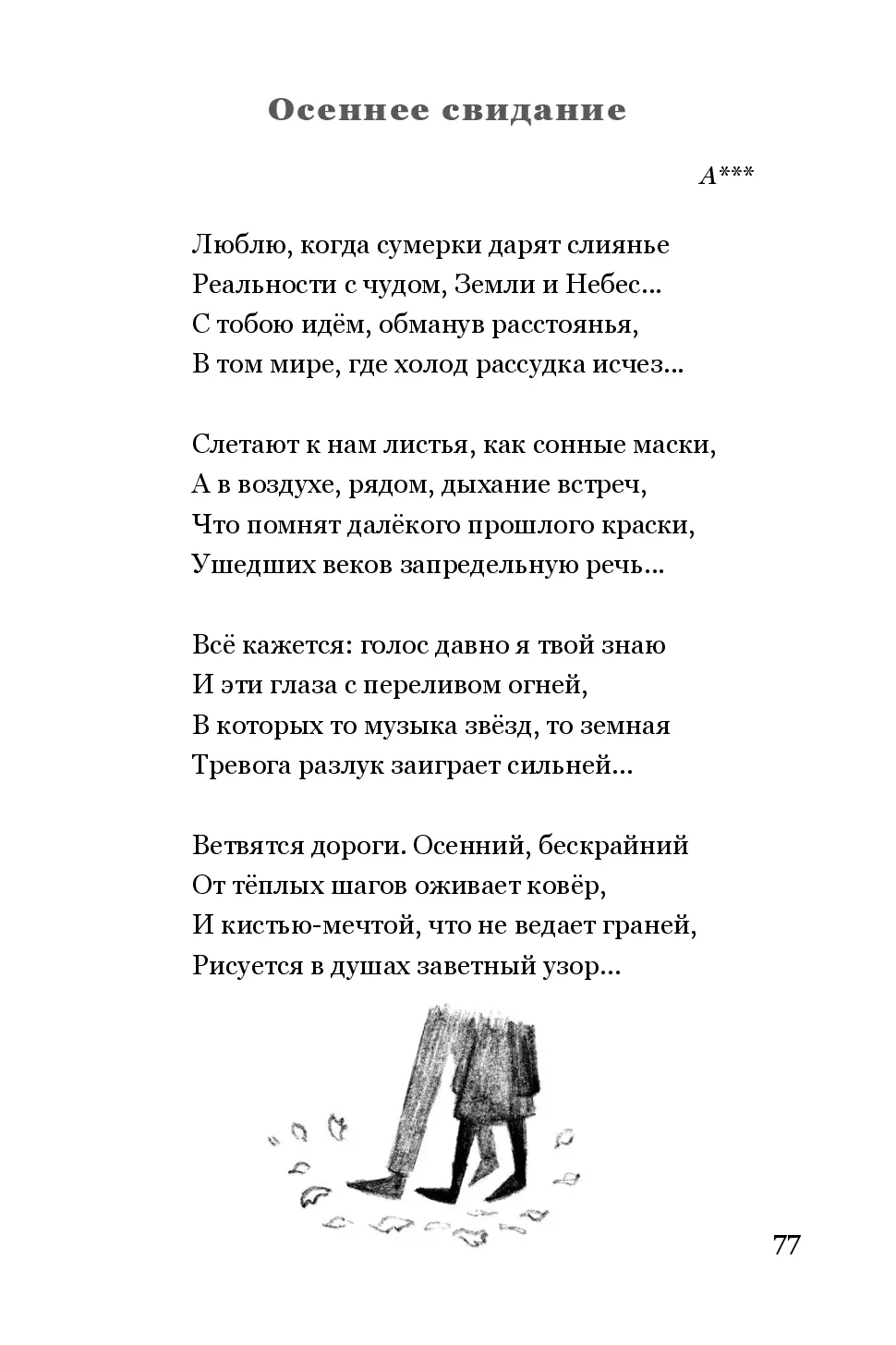 image-76