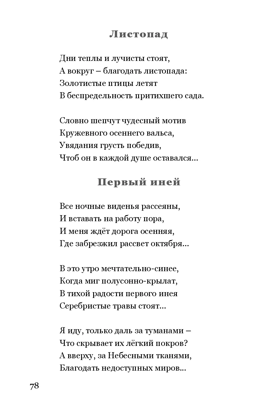 image-77