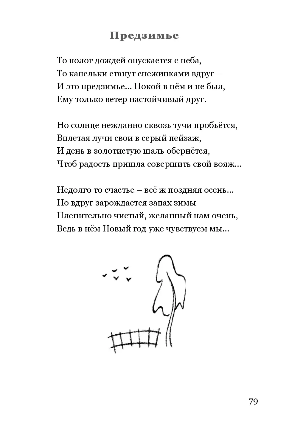 image-78