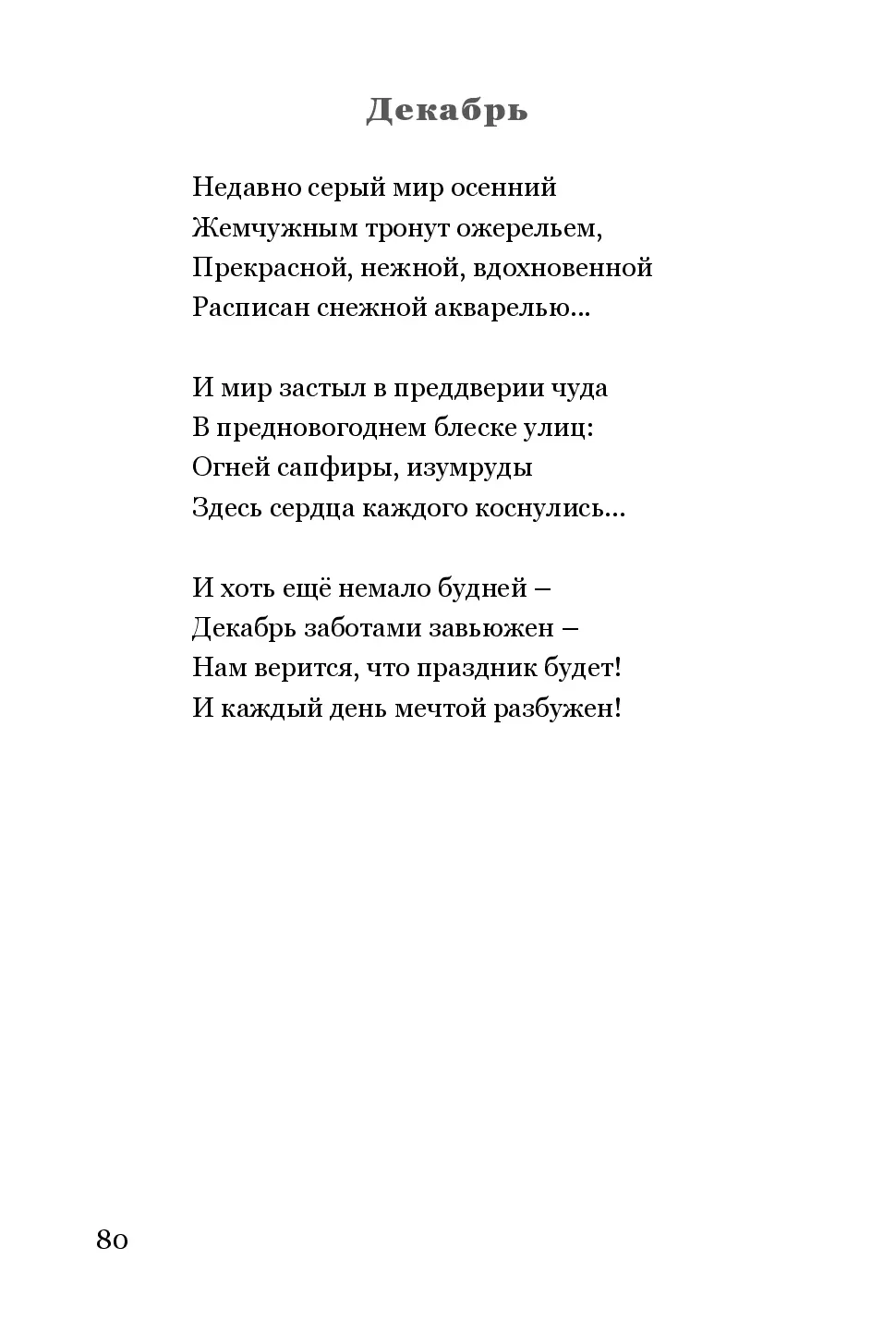 image-79