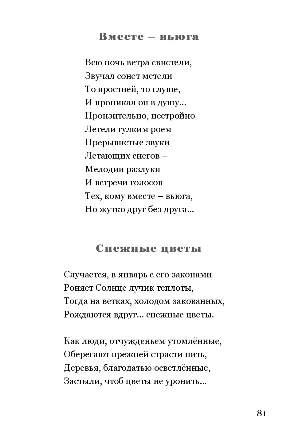 image-80