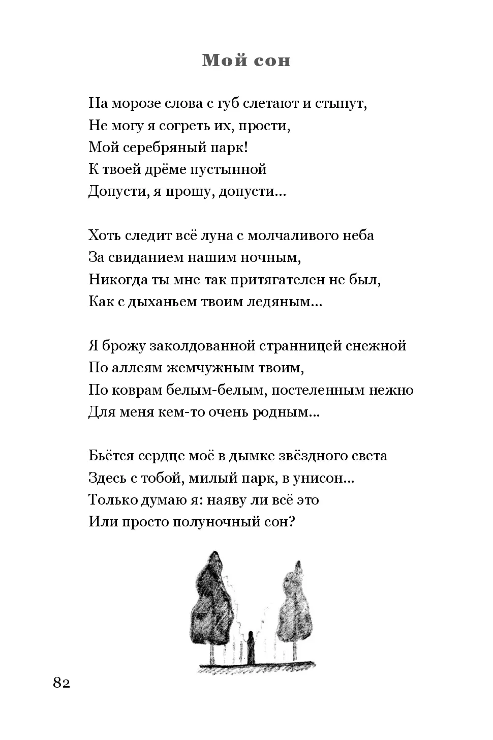 image-81