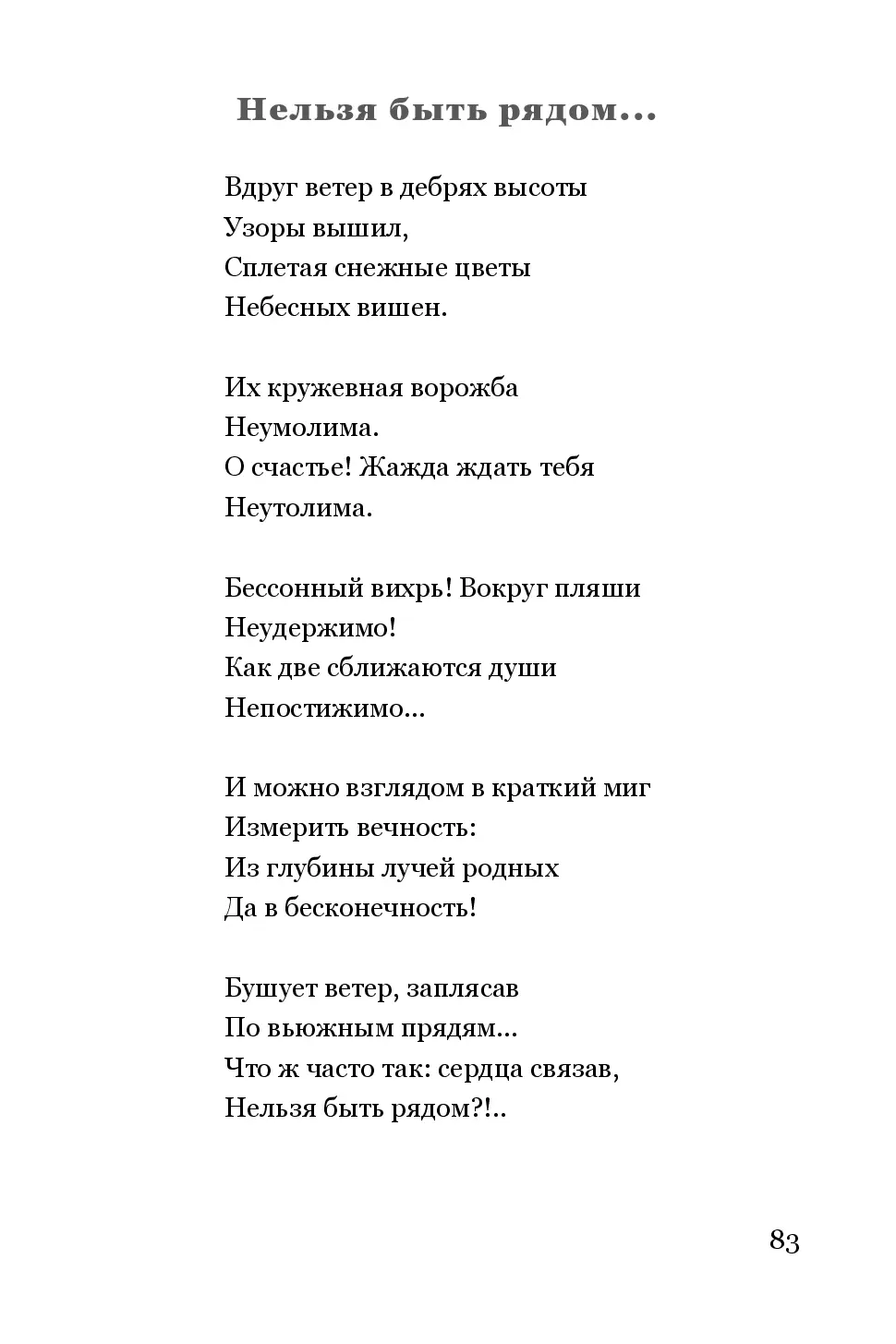 image-82