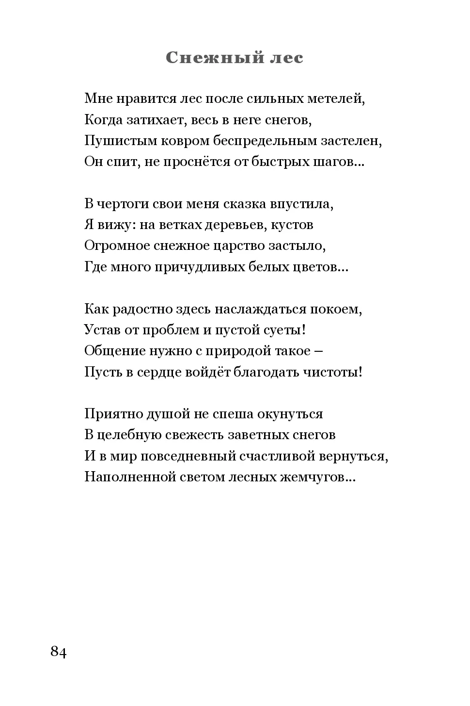 image-83