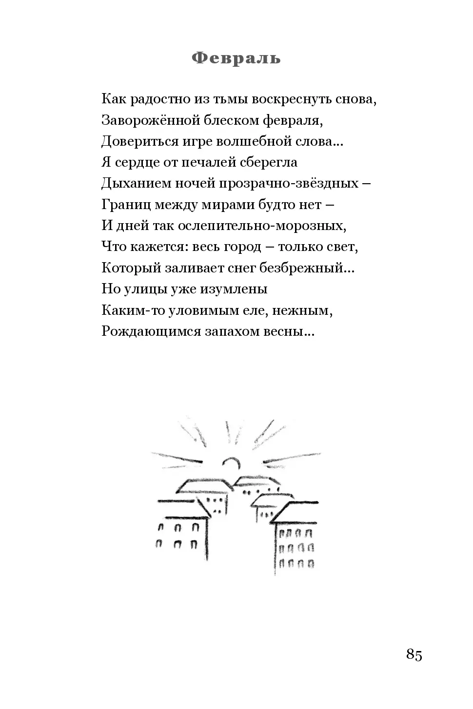 image-84