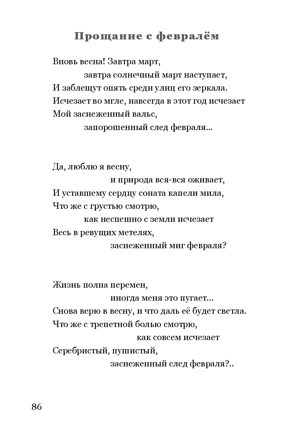 image-85