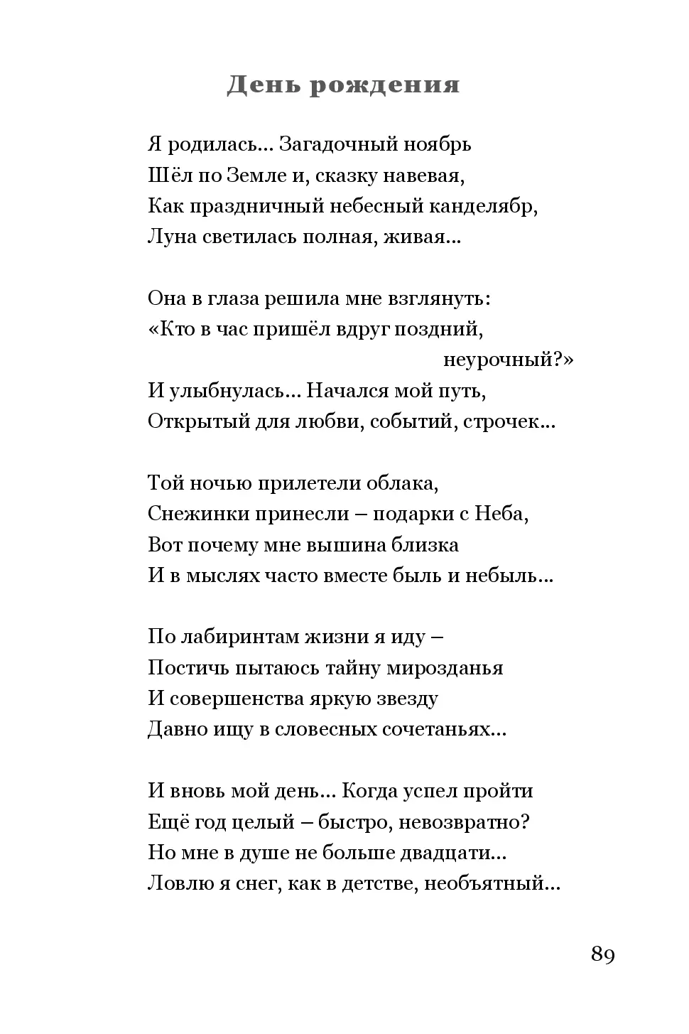 image-88
