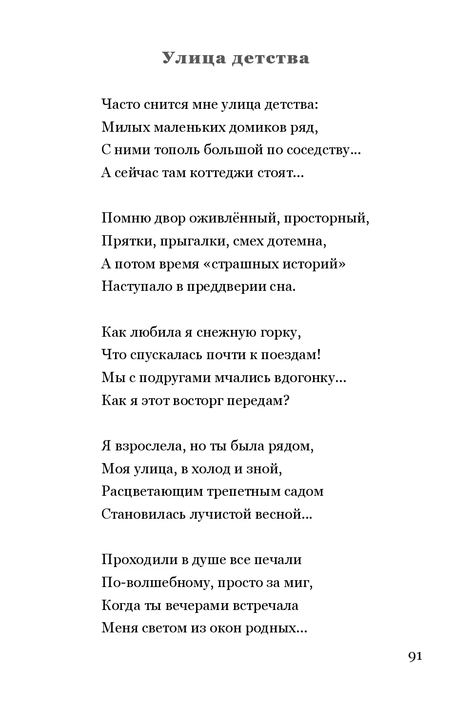 image-90