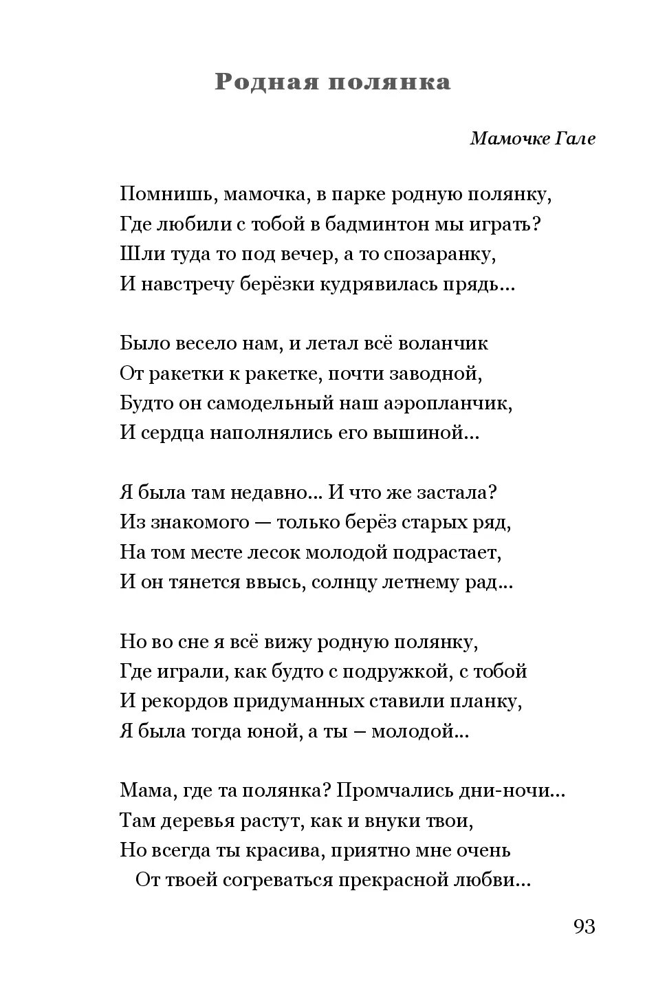 image-92