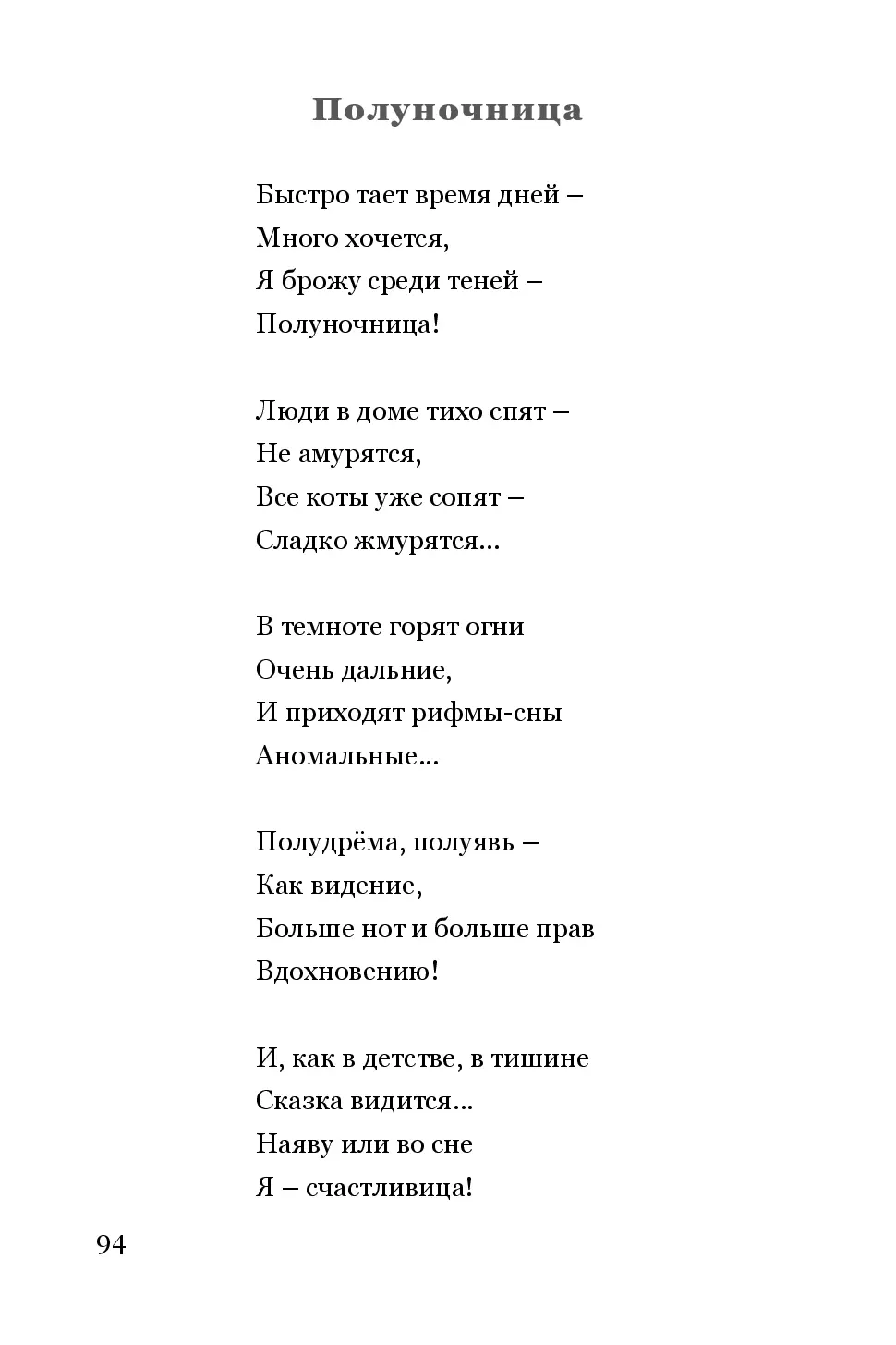 image-93