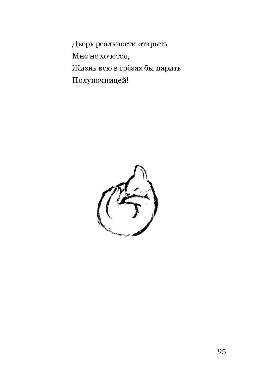 image-94