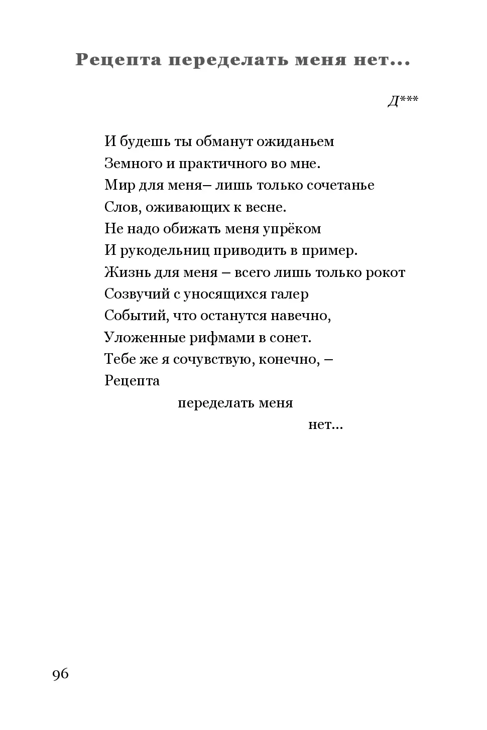 image-95