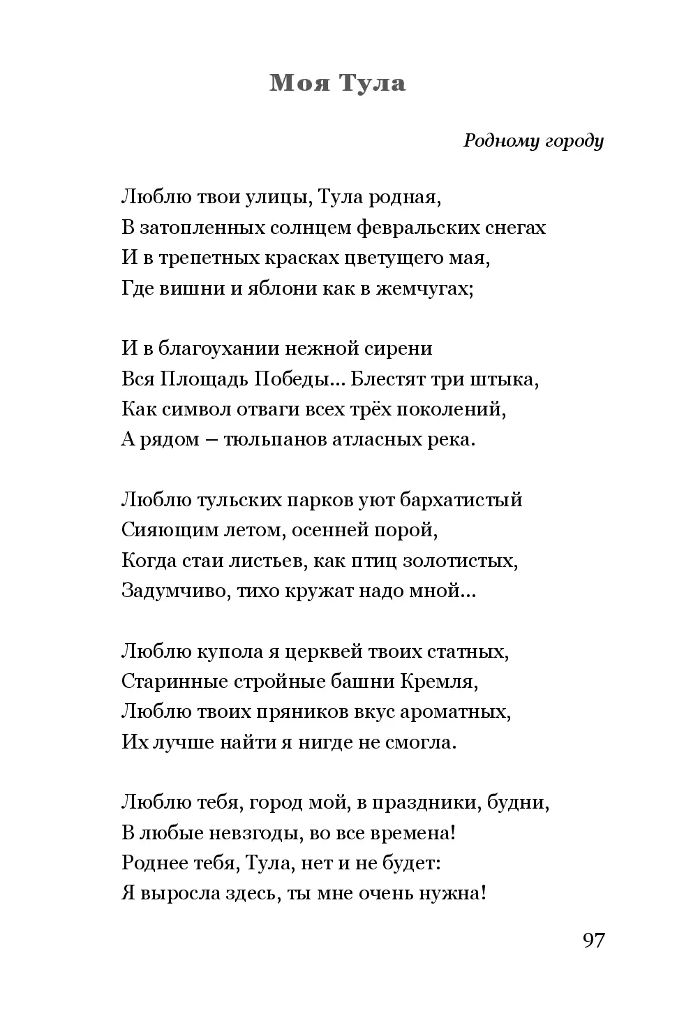 image-96