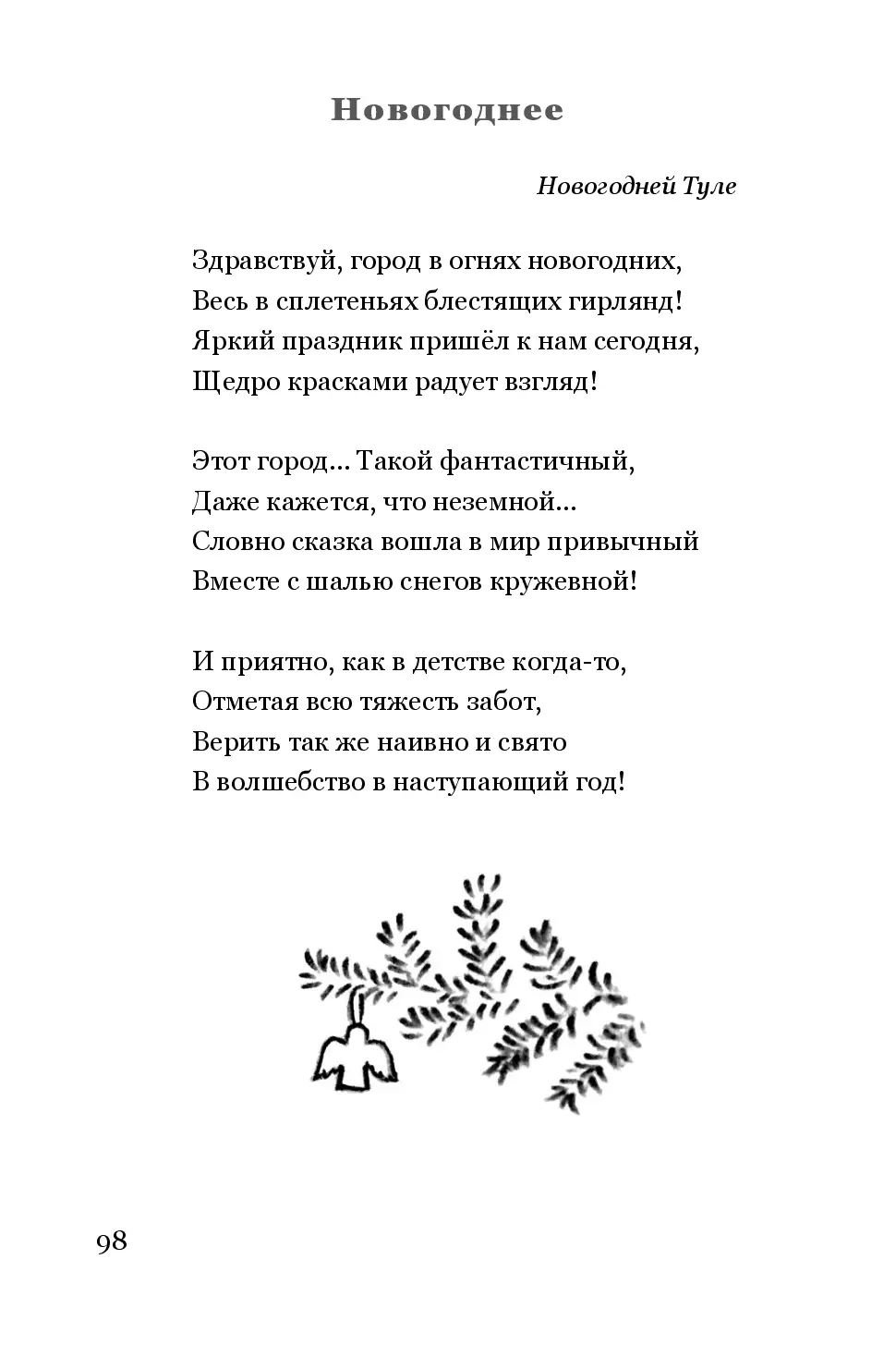 image-97