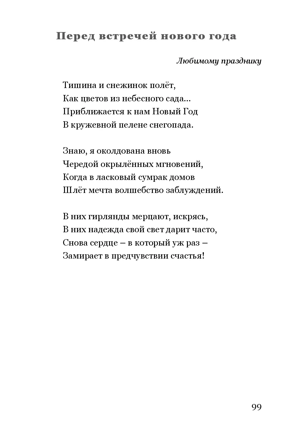 image-98