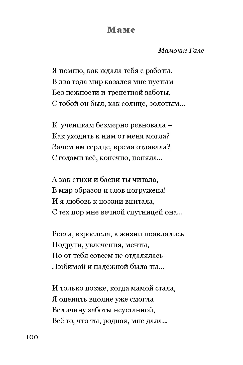 image-99